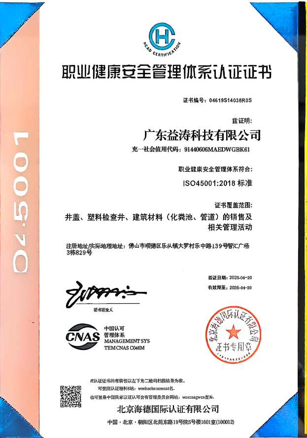 洪洞荣誉证书