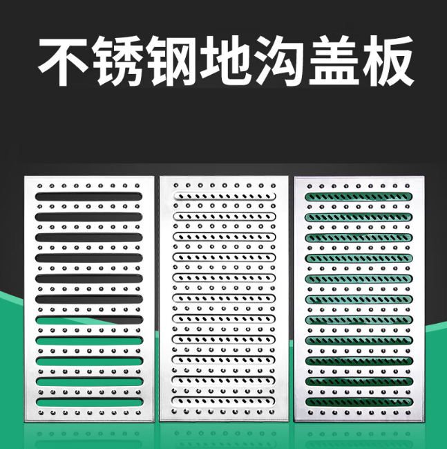 洪洞不锈钢沟盖板展示