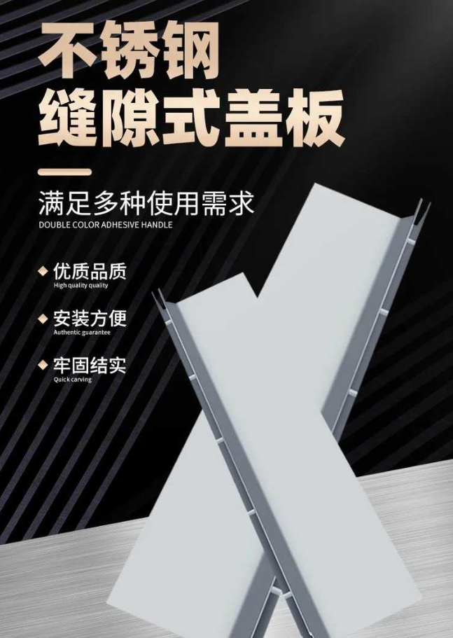 洪洞不锈钢缝隙排水沟盖板展示